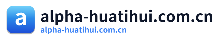 alpha-huatihui.com.cn